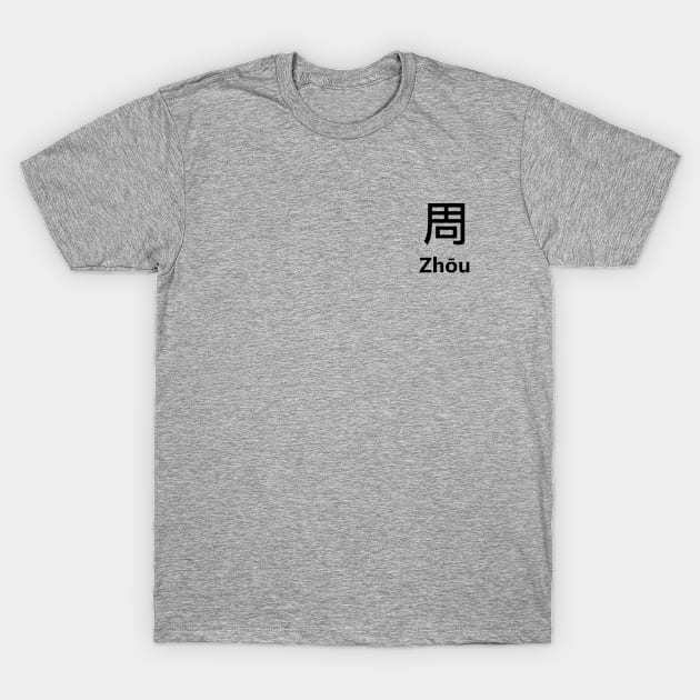 Chinese Surname Zhōu T-Shirt by MMDiscover